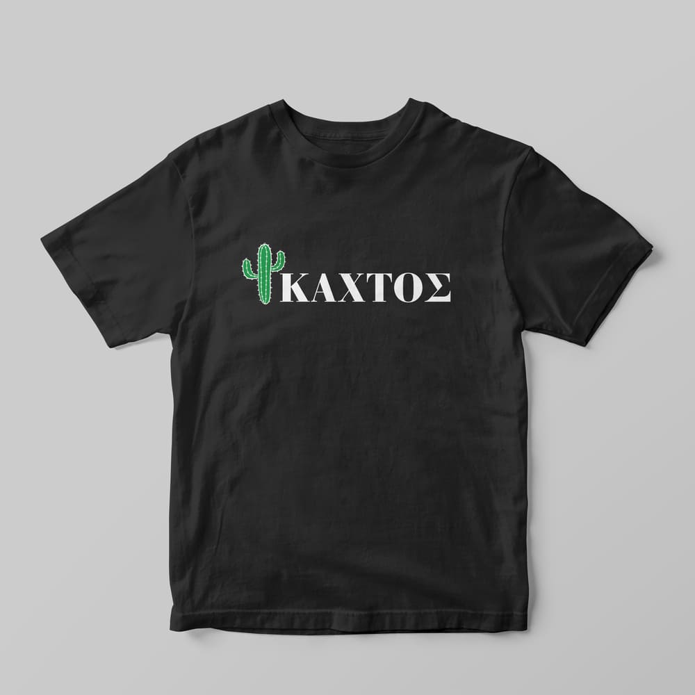 Κάχτος T-Shirt - GOTShirts