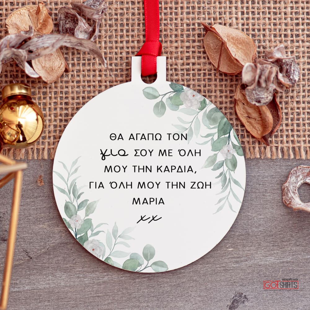 Mother In Law - Wooden Ornament - GOTShirts