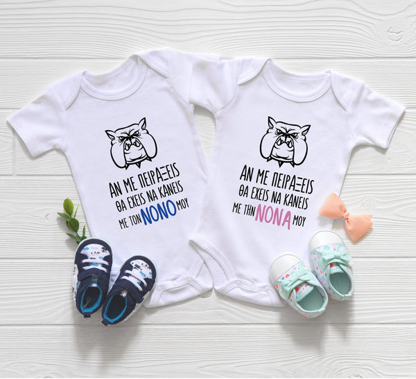 Baby Onesie - GOTShirts