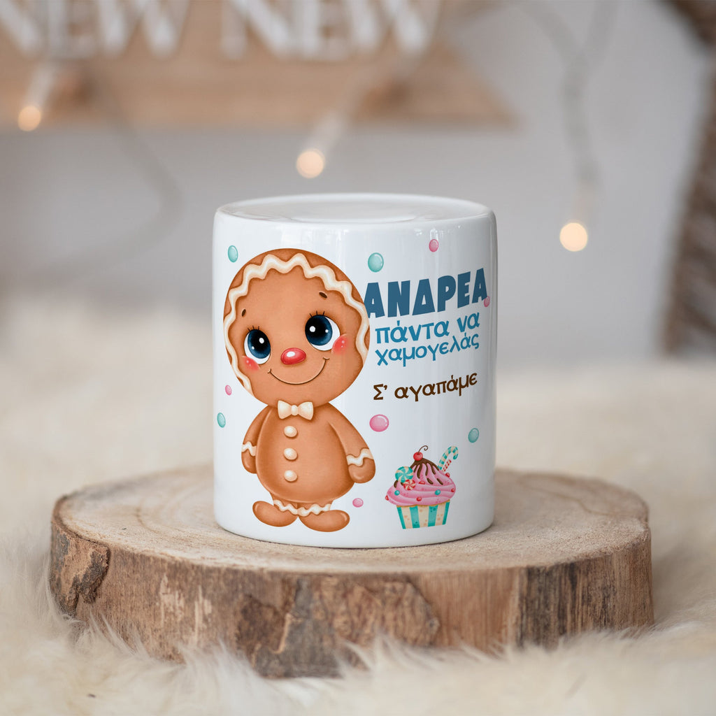 Gingerbread Boy - Ceramic Money Bank - GOTShirts