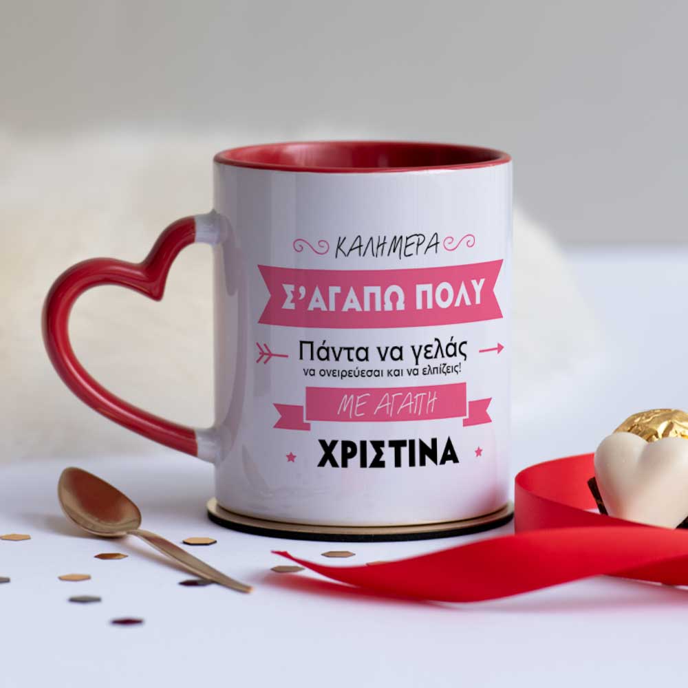 I Love You Pink Design - Heart Handle Mug