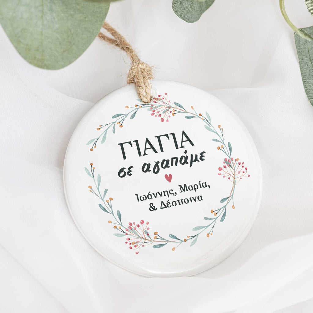 We Love You Grandma - Ceramic Ornament - GOTShirts