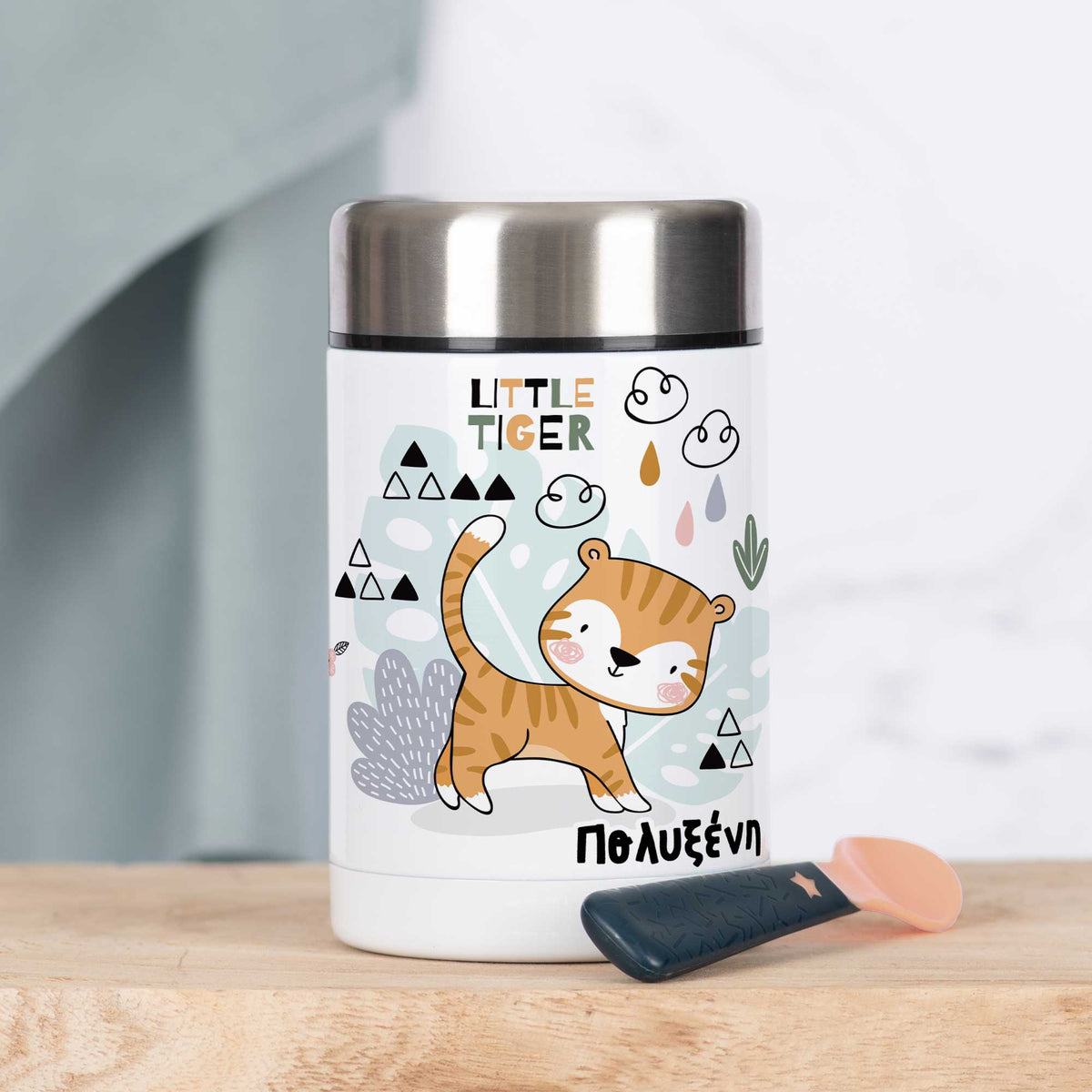 Tiger - Food Jar - GOTShirts