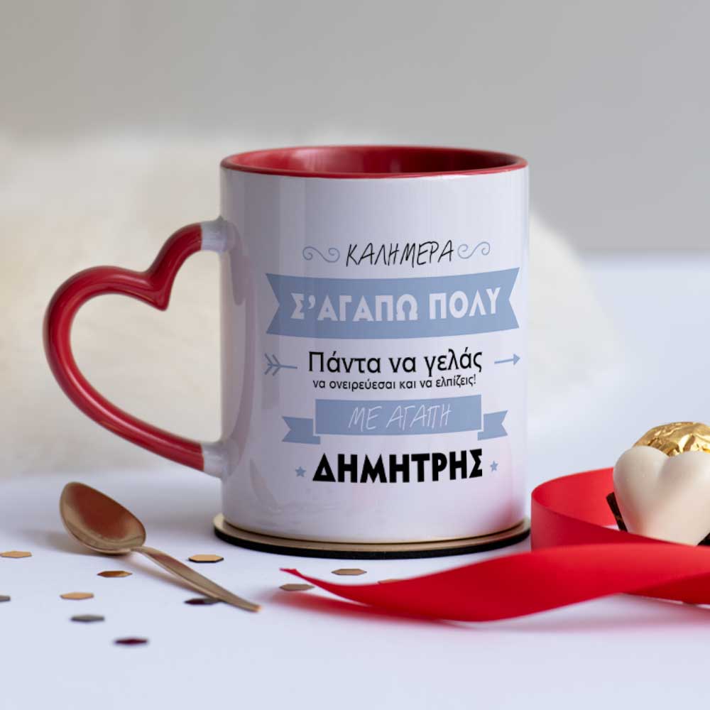 I Love You Blue Design - Heart Handle Mug