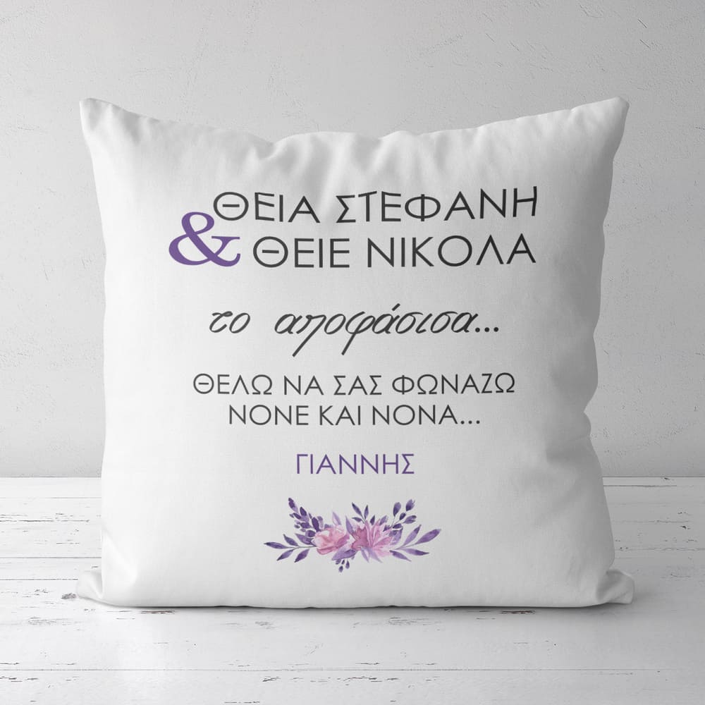 Do You Want To Be My Godparents - White Pillow