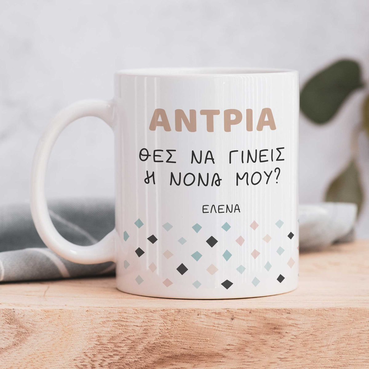 Will You Be My Godmother Pink - Ceramic Mug 330ml - GOTShirts