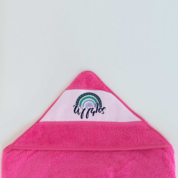 Blue Rainbow - Baby Towel - GOTShirts