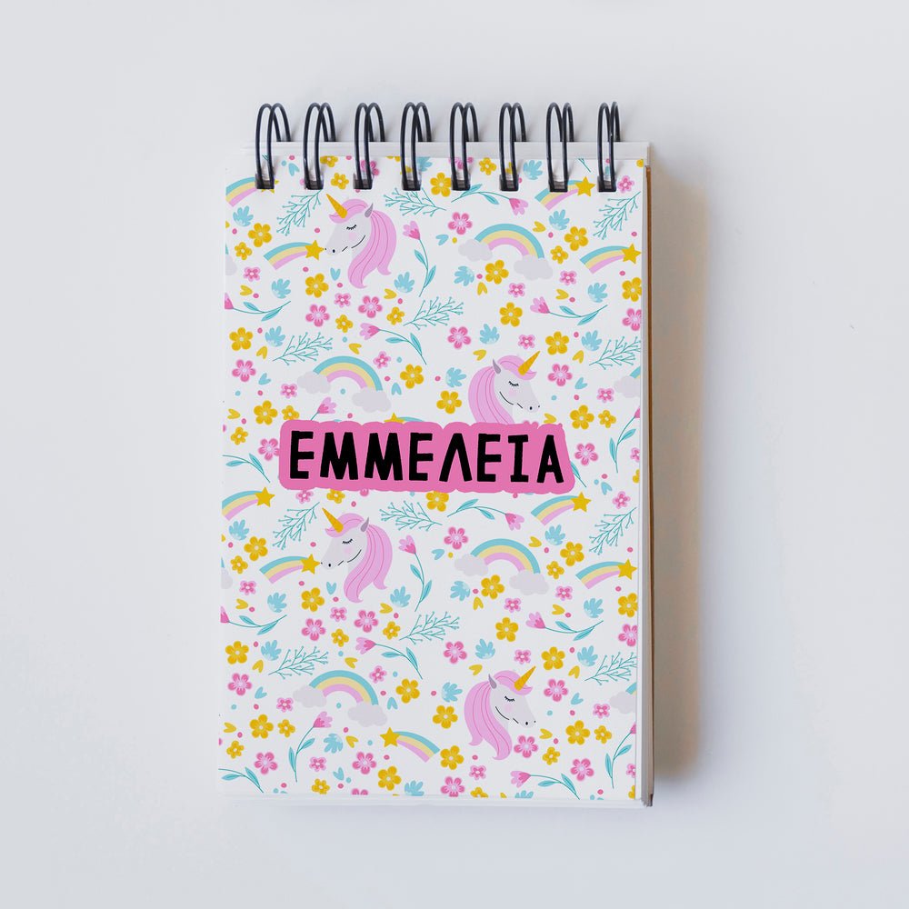 Unicorns - Notebook A6 - GOTShirts