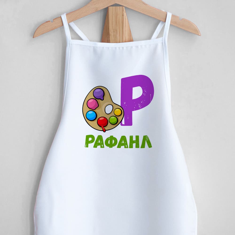 Painter - Children's White Apron - GOTShirts