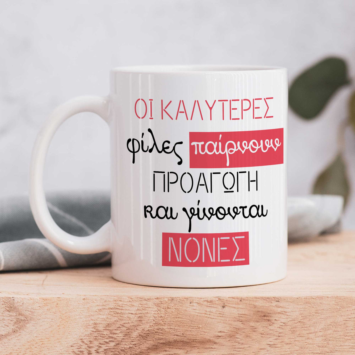 Promoted To Godmother - Ceramic Mug 330ml - GOTShirts