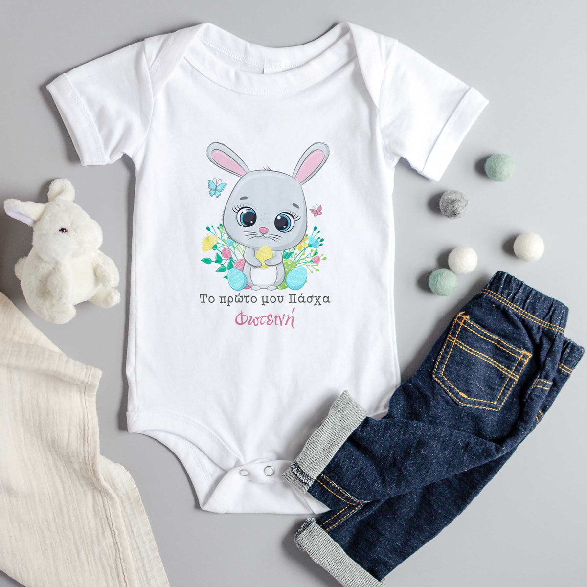 My First Easter Bunny - Baby Onesie - GOTShirts