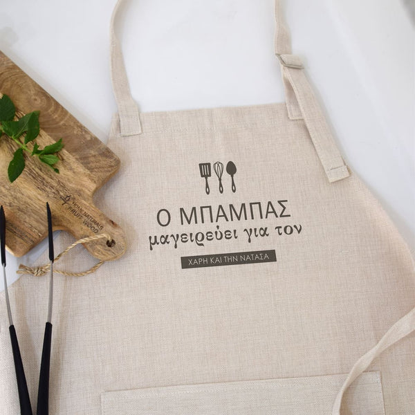 Dad Cooks For - Cooking Apron - GOTShirts