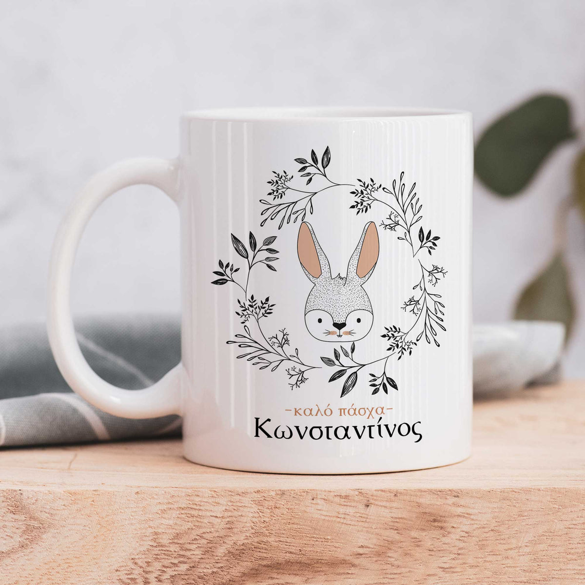 Bunny - Ceramic Mug 330ml - GOTShirts