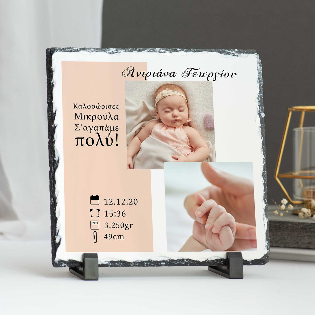 Welcome Little One - Rock Photo Slate Square - GOTShirts
