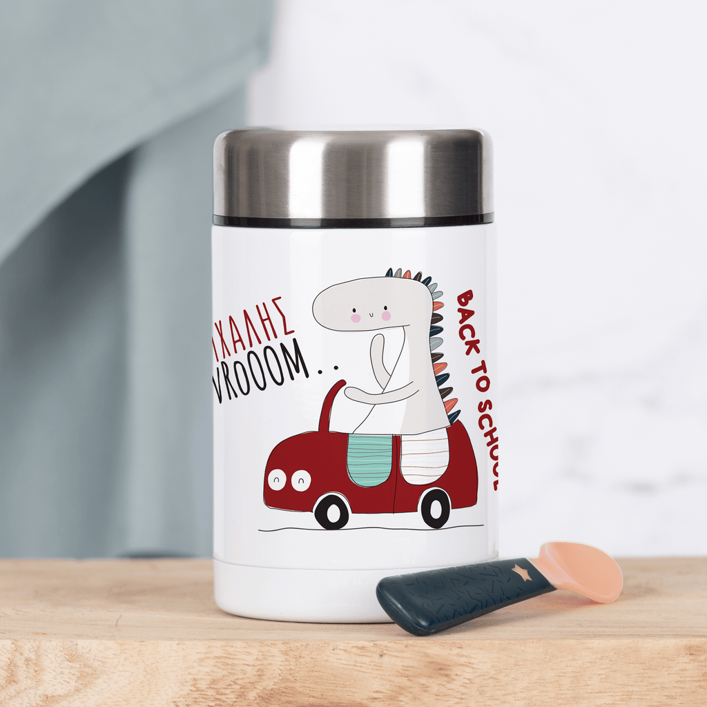 Red Car Dinosaur - Food Jar - GOTShirts