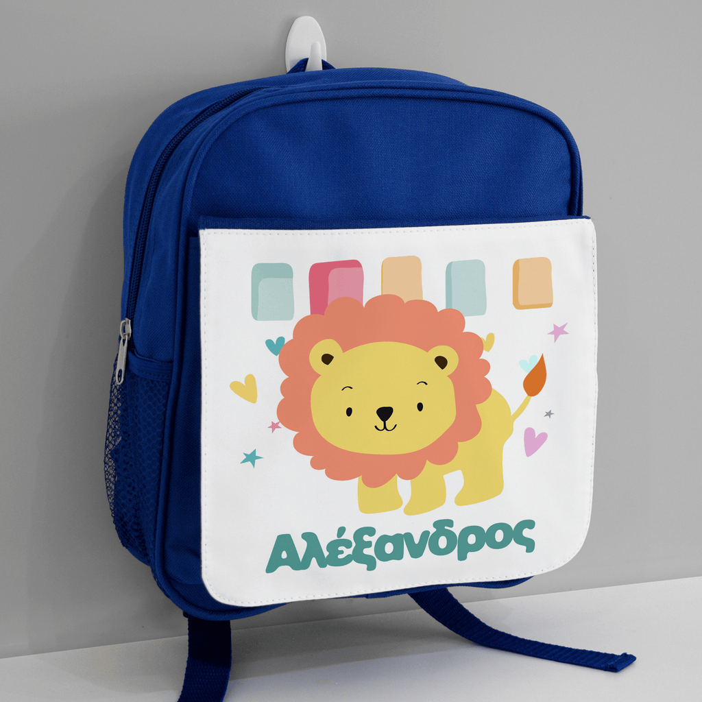 Little Lion - Kindergarten Bag - GOTShirts