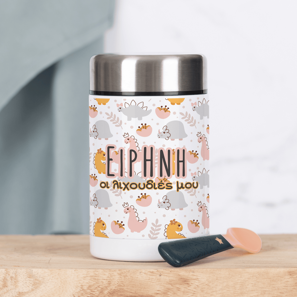 Girly Dinosaurs Pattern - Food Jar - GOTShirts