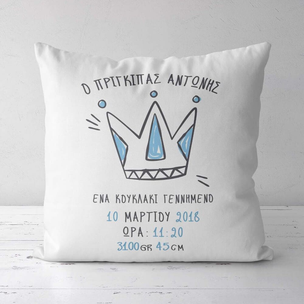Newborn Prince - White Pillow - GOTShirts