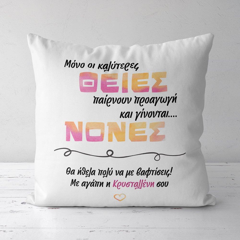 Promoted To Godmother - White Pillow - GOTShirts