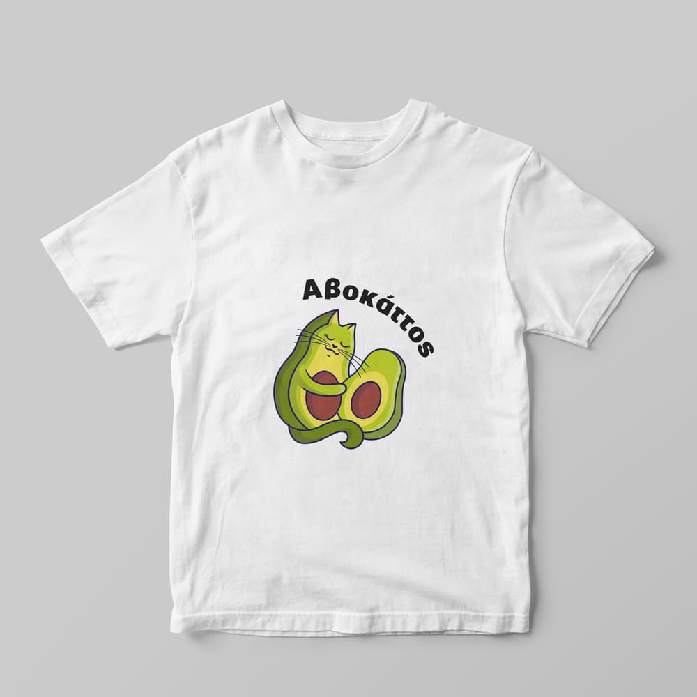 Αβοκάττος T-Shirt - GOTShirts