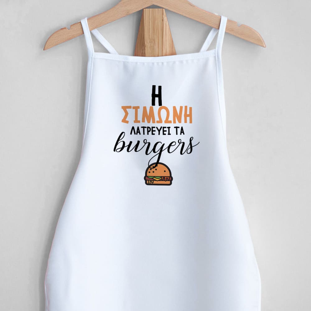Burger Love - Children's White Apron - GOTShirts