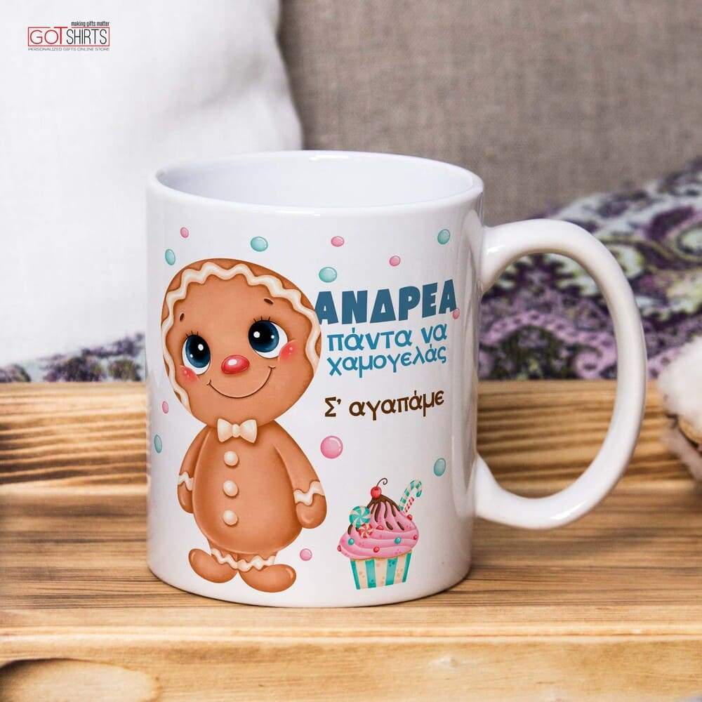 Gingerbread Boy Ceramic Mug 330ml - GOTShirts