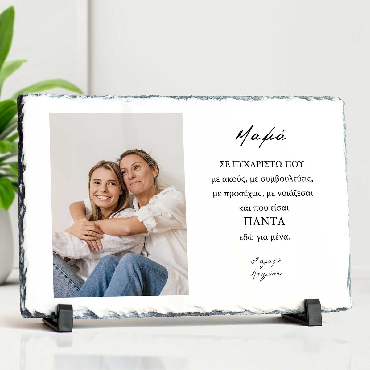 Mom, Thanks For Everything - Rock Photo Slate - GOTShirts
