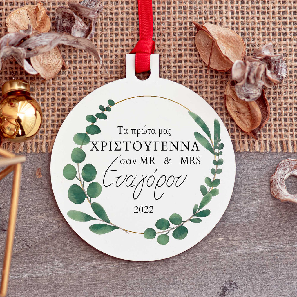 Mr & Mrs Christmas - Wooden Ornament - GOTShirts