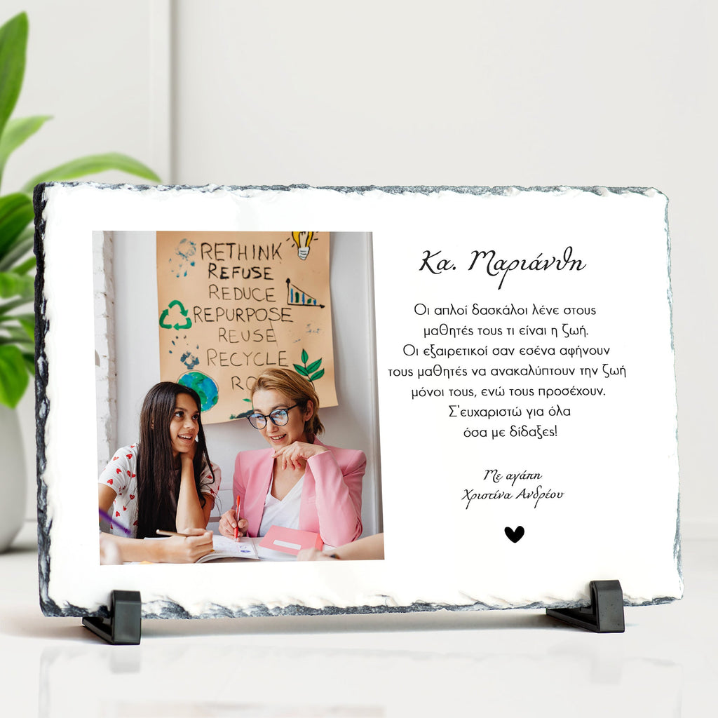 A Great Teacher - Rock Photo Slate - GOTShirts