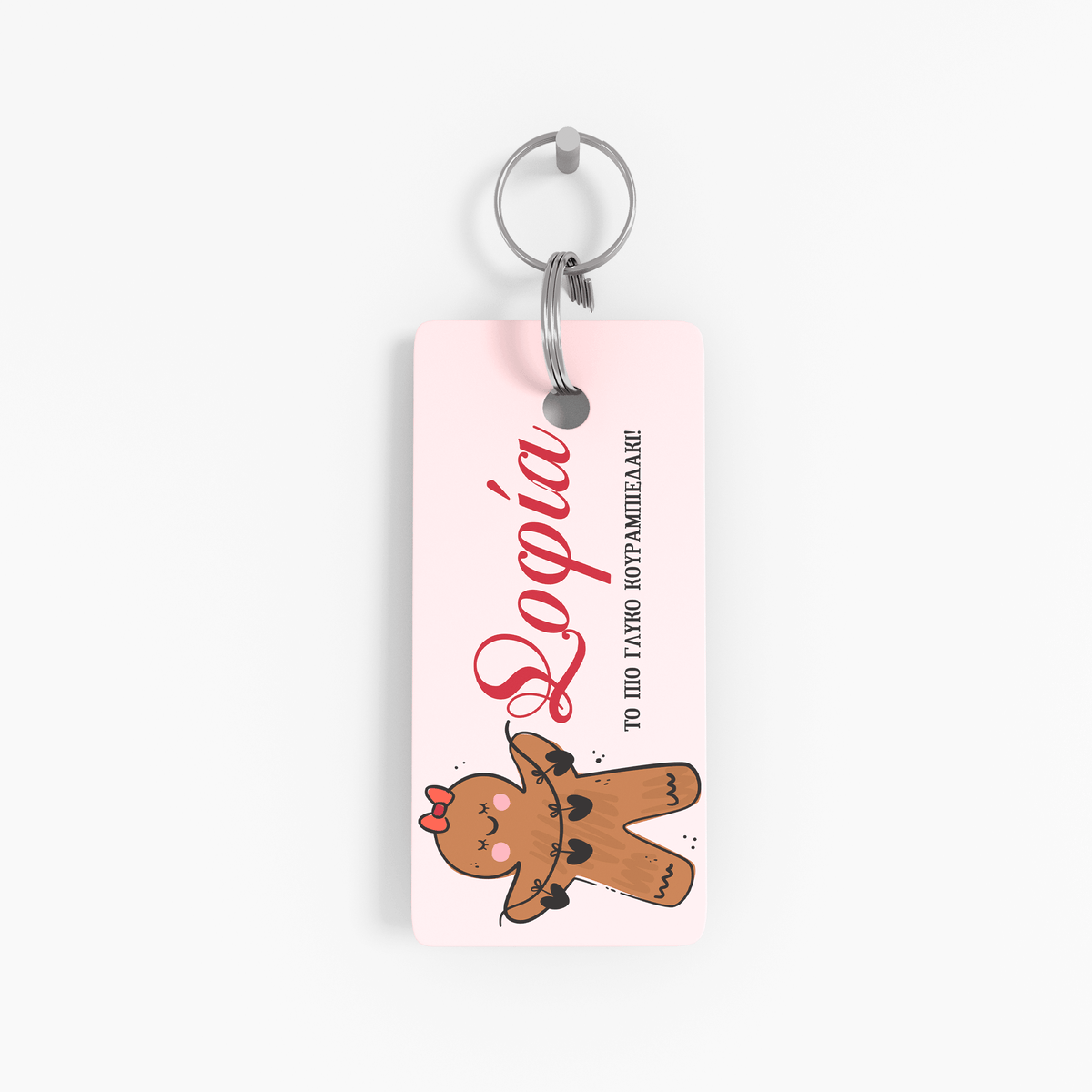 Cutest Cookie - Wooden Bag Tag - GOTShirts