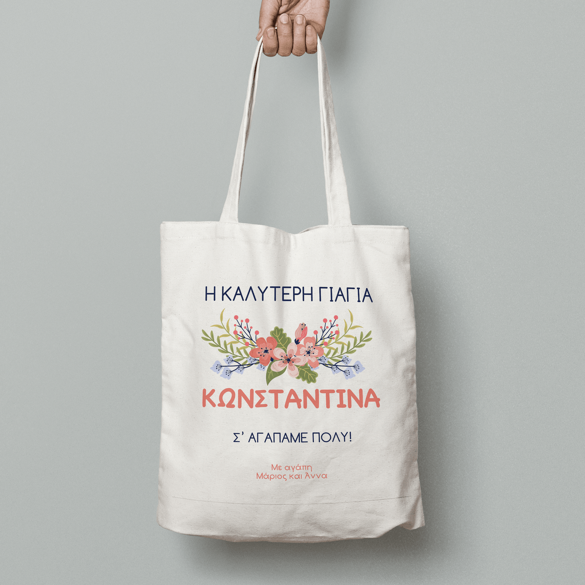 We Love You Grandma - Tote Bag - GOTShirts