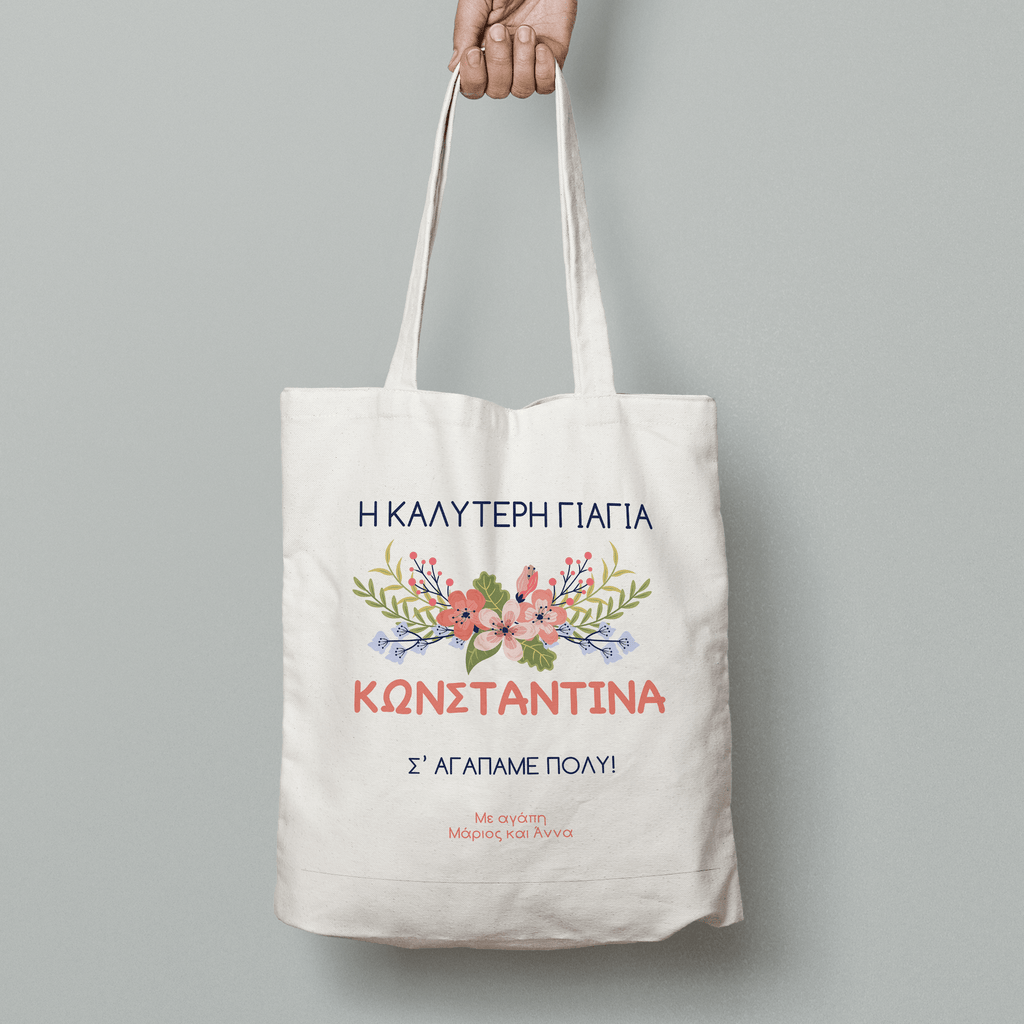 We Love You Grandma - Tote Bag - GOTShirts