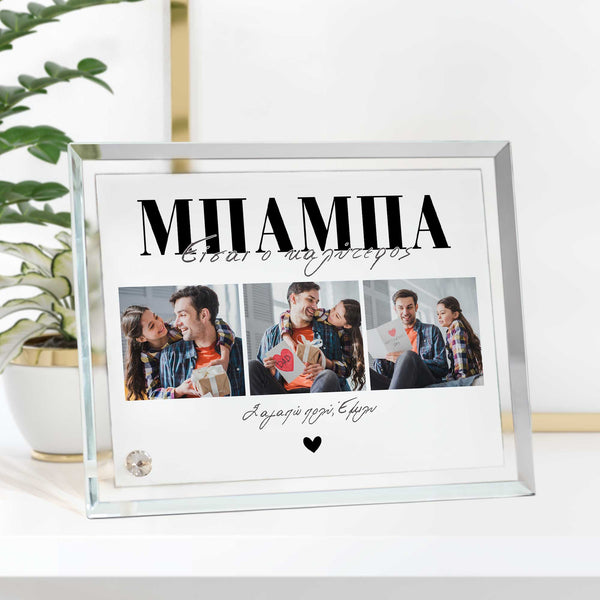 Dad You Are The Best - Crystal Photo Display - GOTShirts