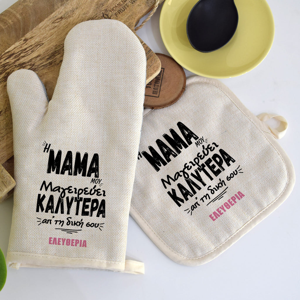 My Mom Cooks Better Than Yours - Oven Mitt & Pot Holder - GOTShirts