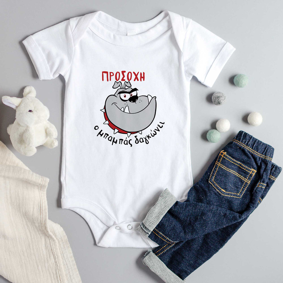 My Dad Bites - Baby Onesie - GOTShirts