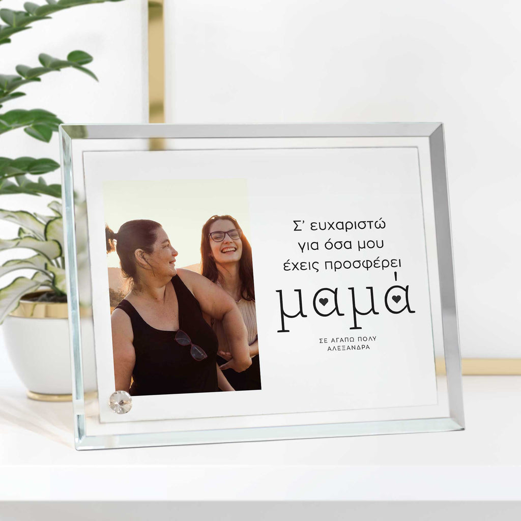 Thank You For Everything Mom - Crystal Photo Display - GOTShirts