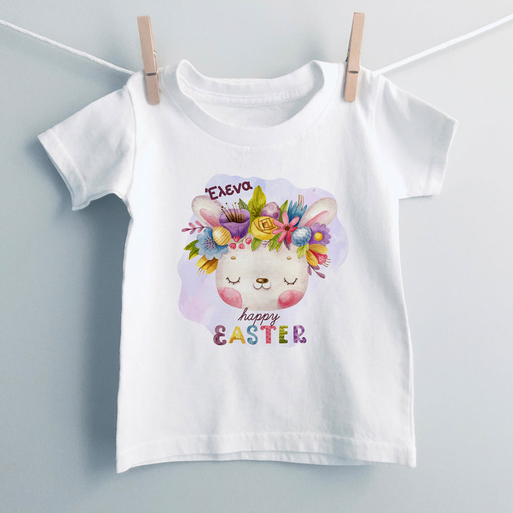 Happy Easter Flower Bunny - T-shirt