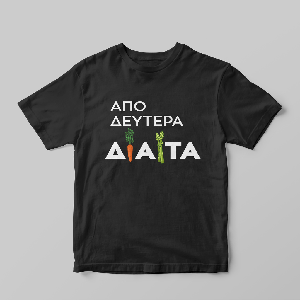 Diet T-Shirt - GOTShirts