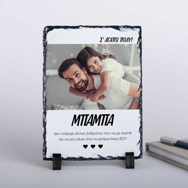 Nobody Loves Me Like My Dad - Rock Photo Slate - GOTShirts