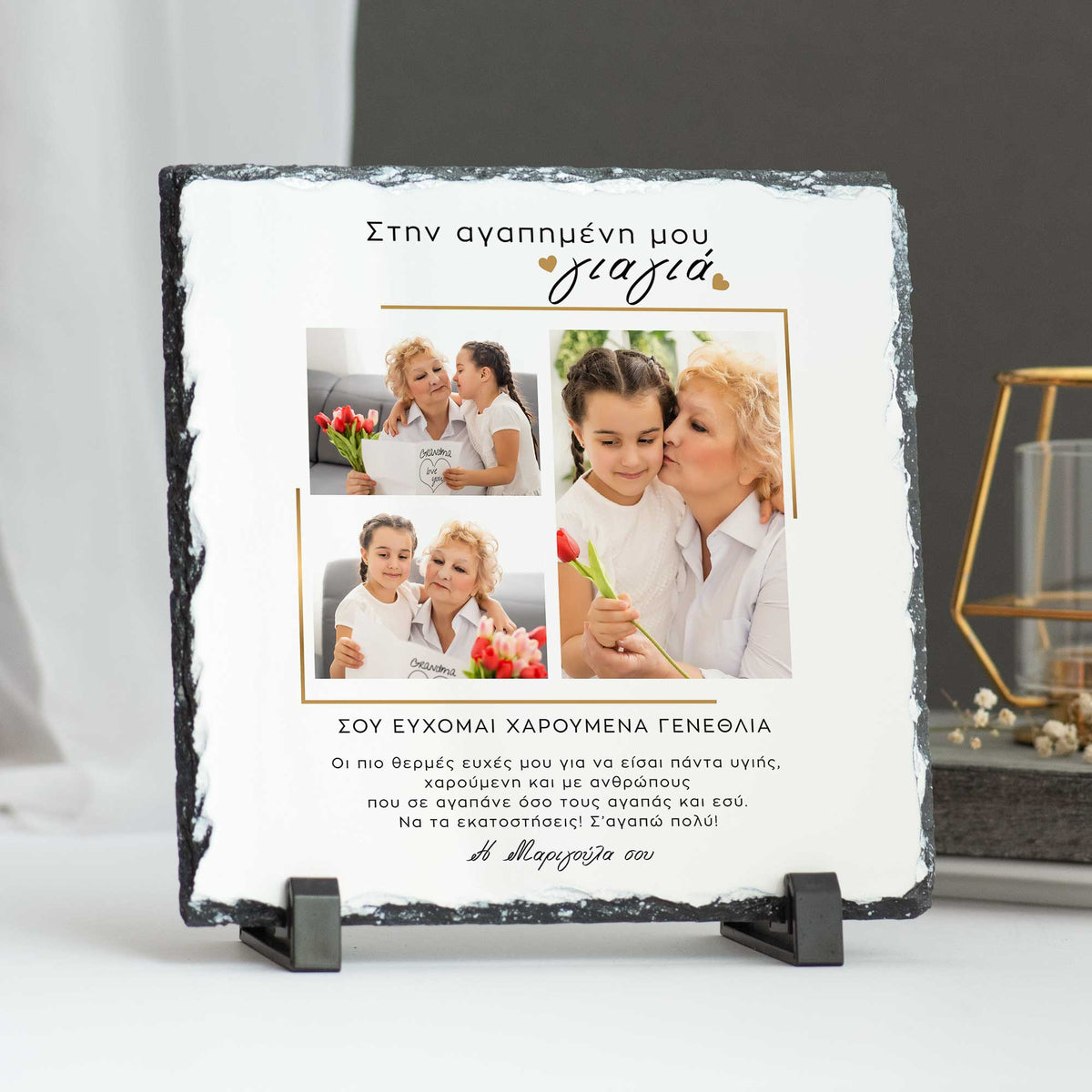To My Lovely Grandma - Rock Photo Slate Square - GOTShirts