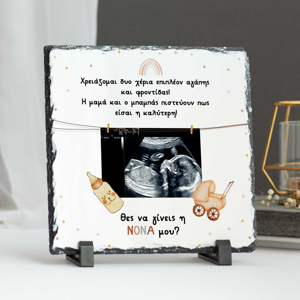 Will You Be My Godmother - Rock Photo Slate Square