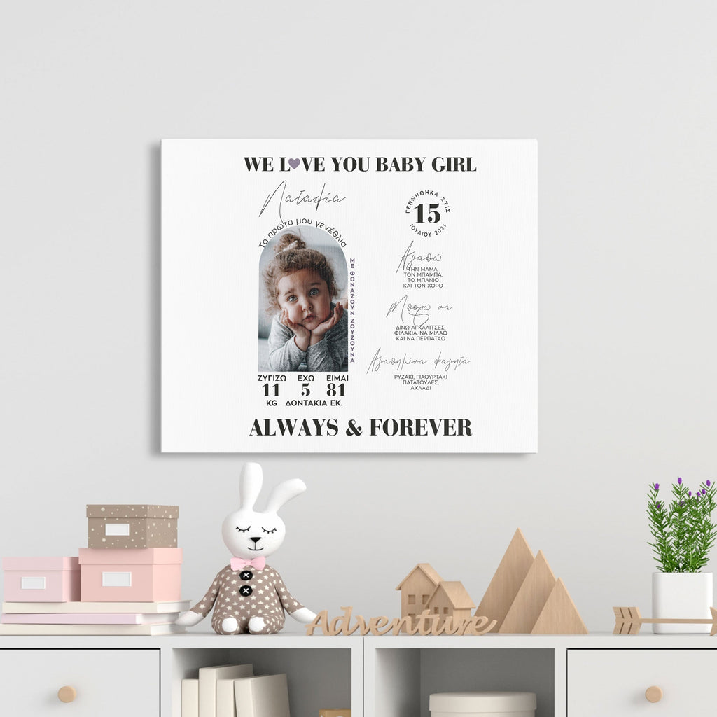 We Love You Baby - Canvas - GOTShirts