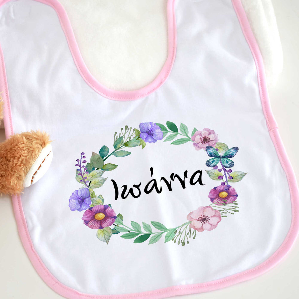 Flowers - Baby Bib - GOTShirts