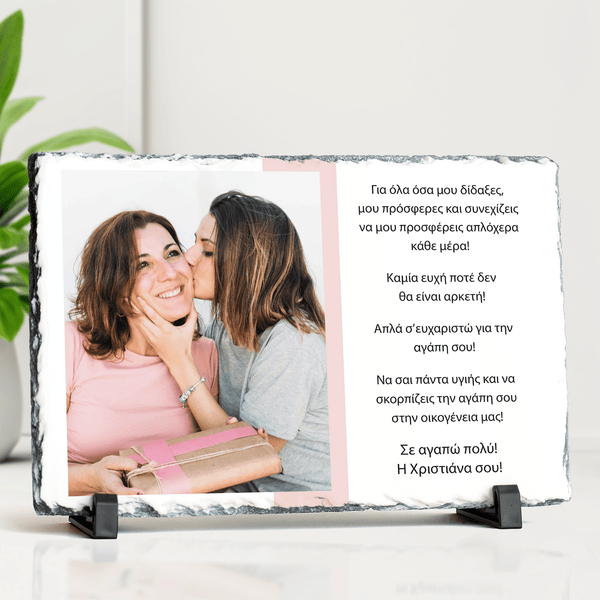 Mom I Love You - Rock Photo Slate - GOTShirts