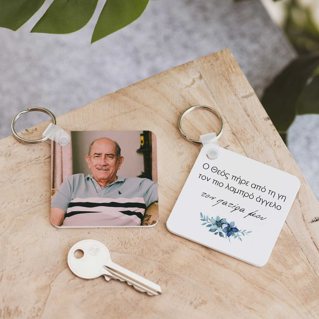 My Dad, My Angel - Square Plastic Keyring - GOTShirts
