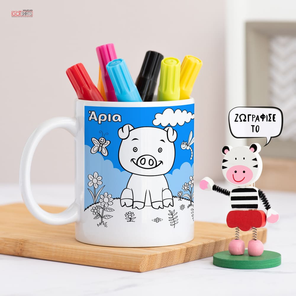 Piggy - Colour It! Children's Mugs with Markers