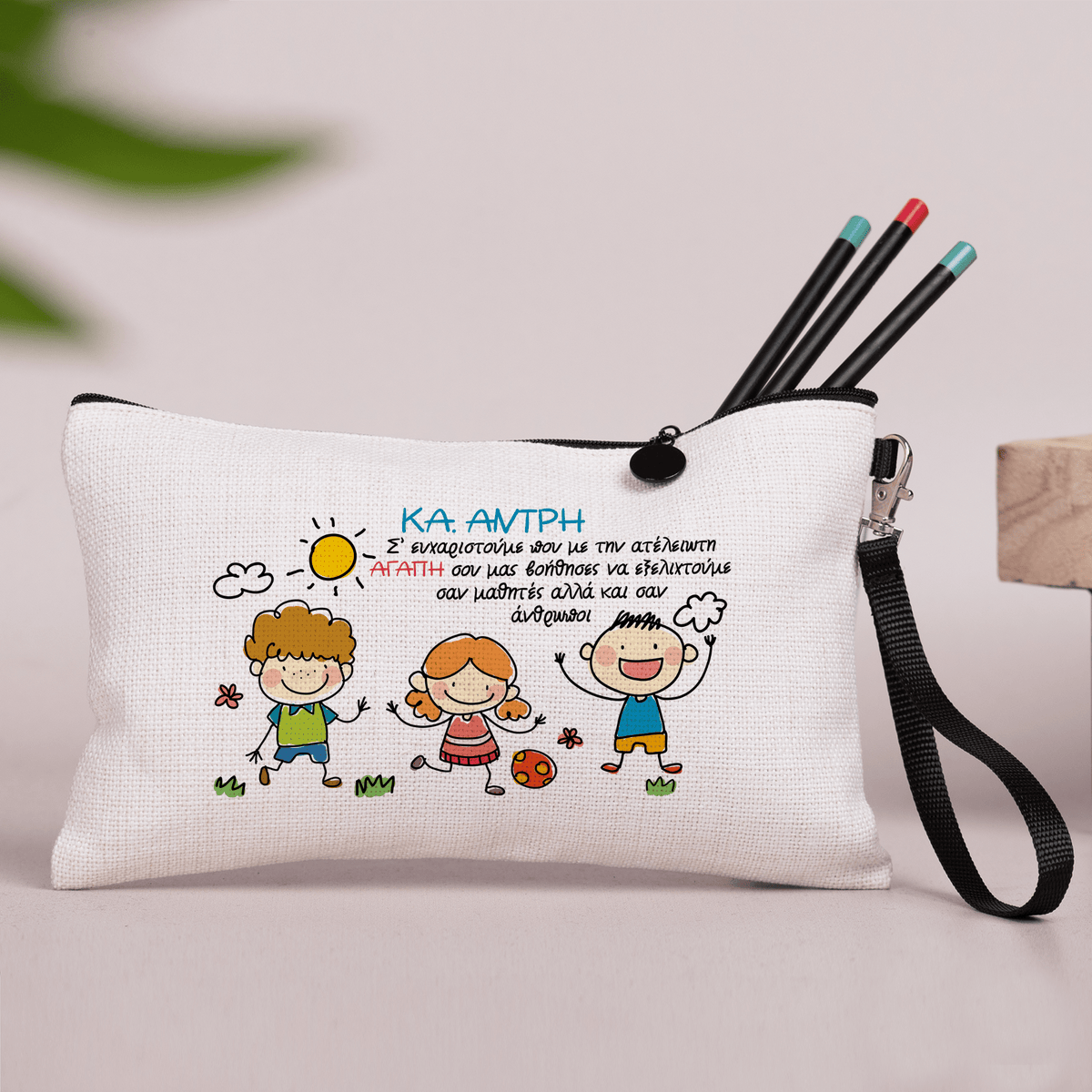 Thank You For Teaching Us - Linen Pencil Case - GOTShirts