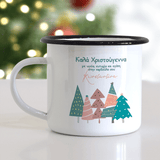 Christmas Trees - Christmas S/Steel Enamel Mug - GOTShirts