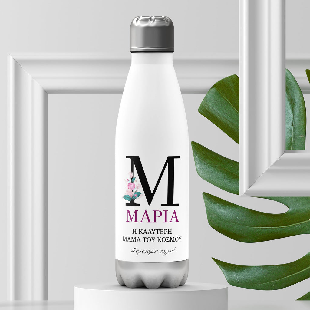 Best Mom In The World - Bowling Bottle 500ml - GOTShirts