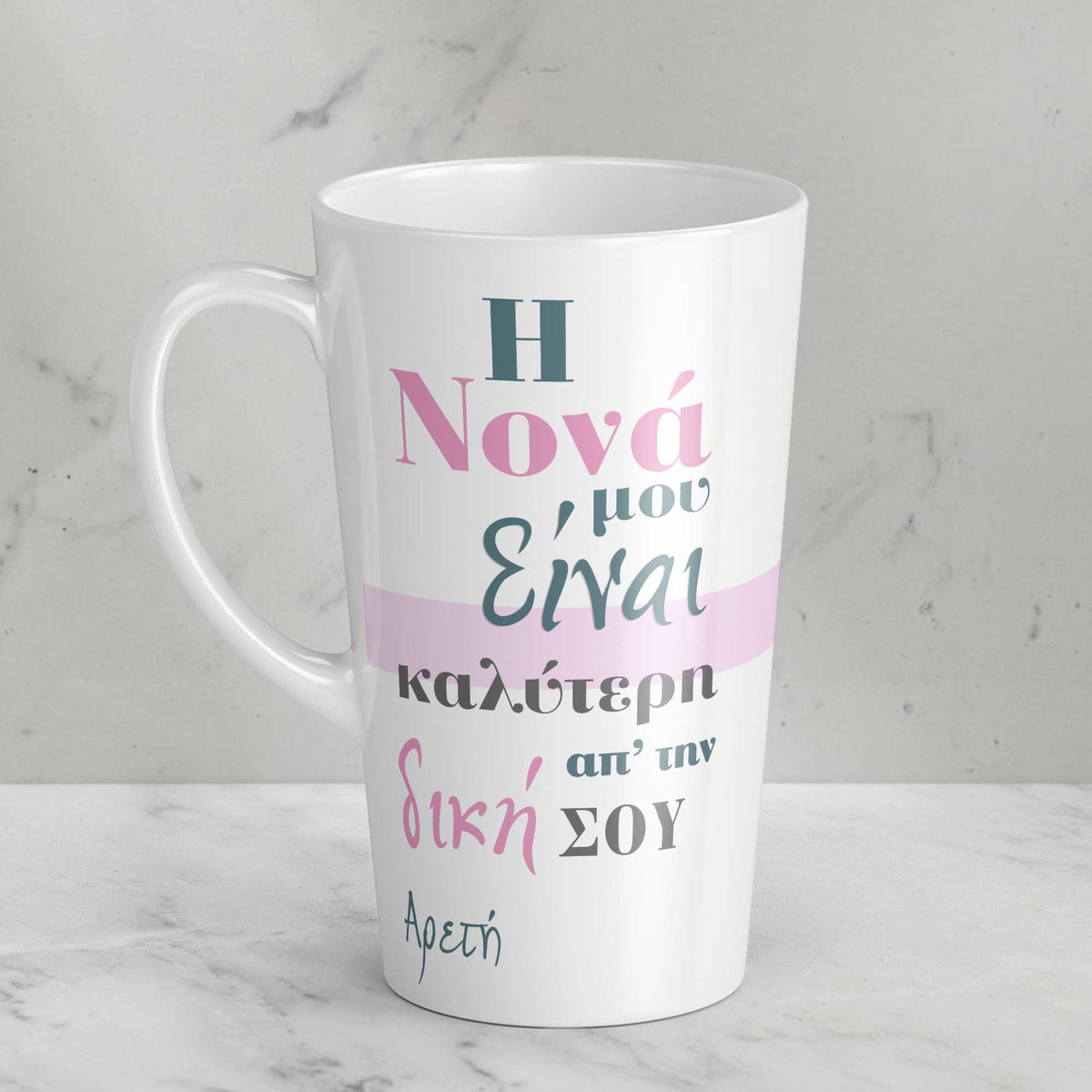 My Godmother Is Better Than Yours - Tall Latte Mug - GOTShirts